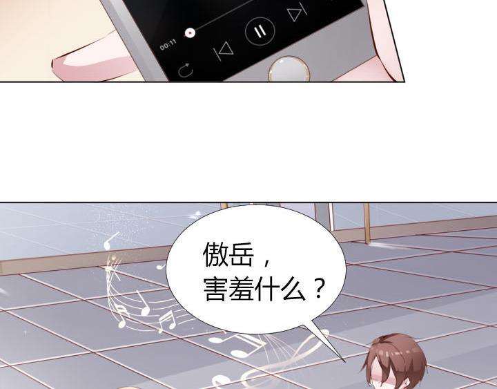 第14话 仙德的挑战30