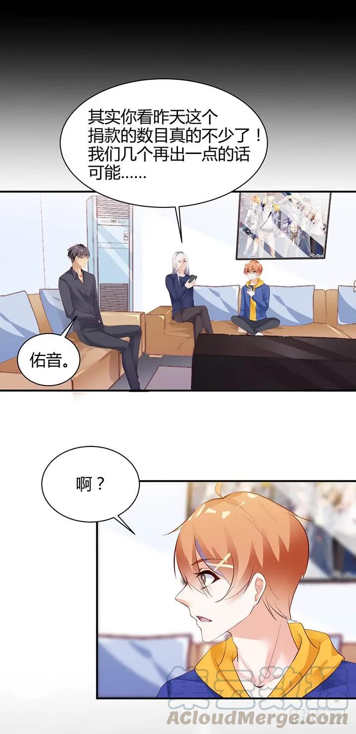 第179话 龙太子的“爸”21
