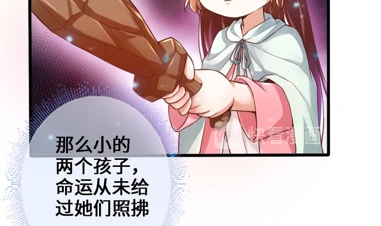 第14话 这小家伙是剑灵？46