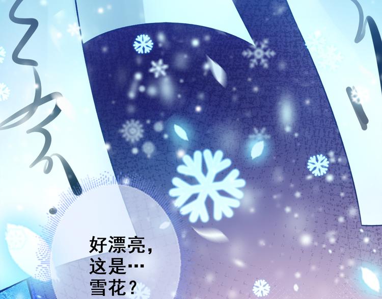 第16话 神秘附身人20