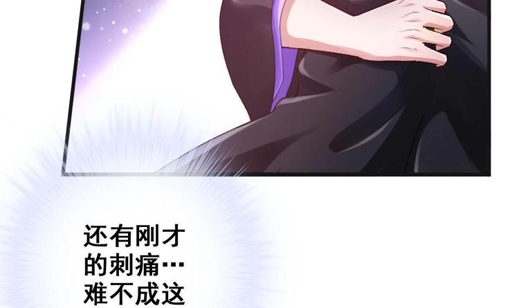 第2话 还没死透吗？71