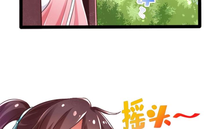 第1话 床底藏了个大魔头！41