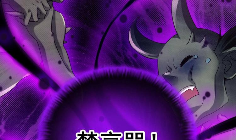 第7话 “我”竟然是她？8