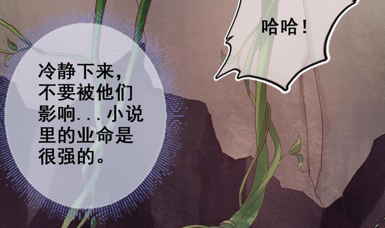 第9话 你是最好的11