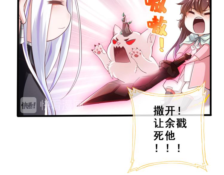 第16话 神秘附身人14
