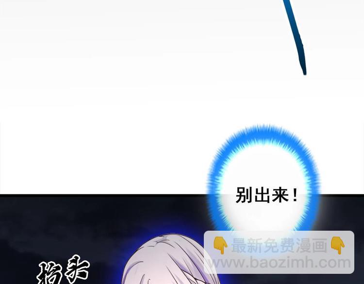 第25话 不知死为何物29