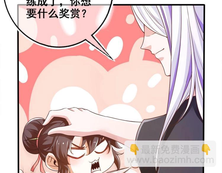 第24话 开口说话？62