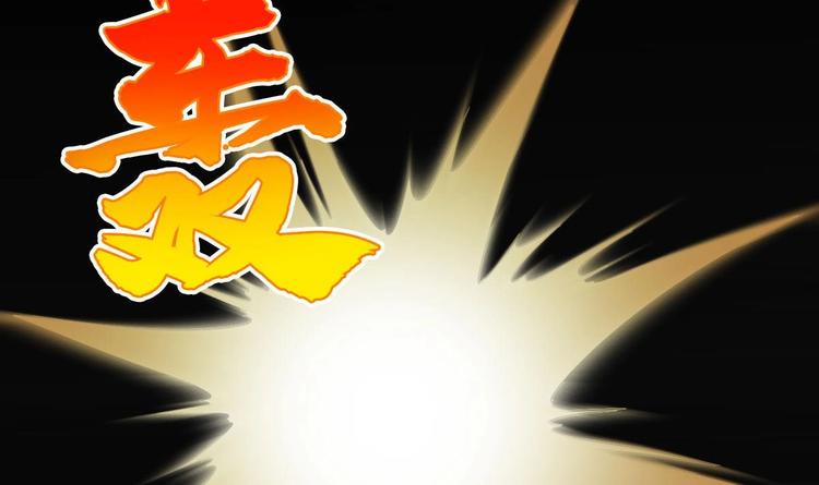 第23话 天息成魔！？23