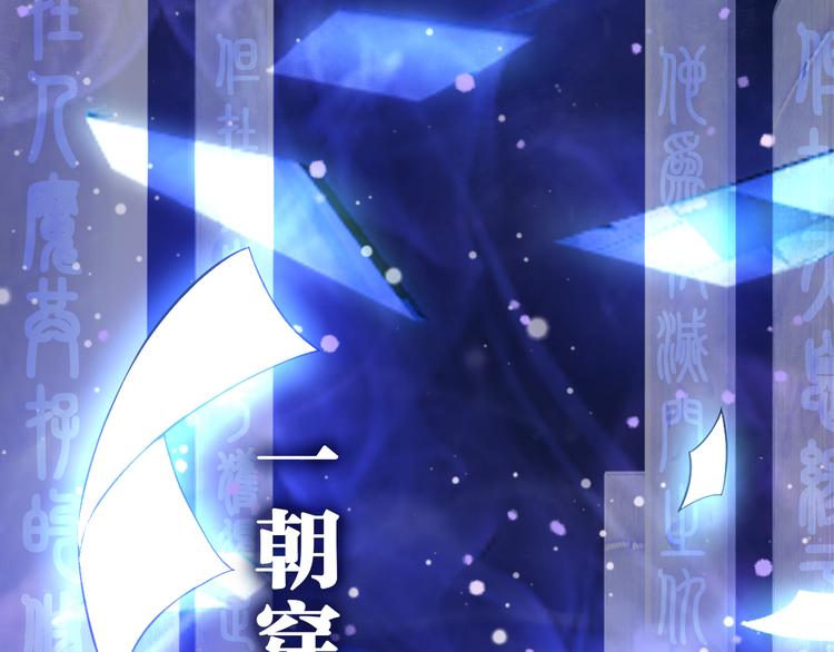 第0话 预告0