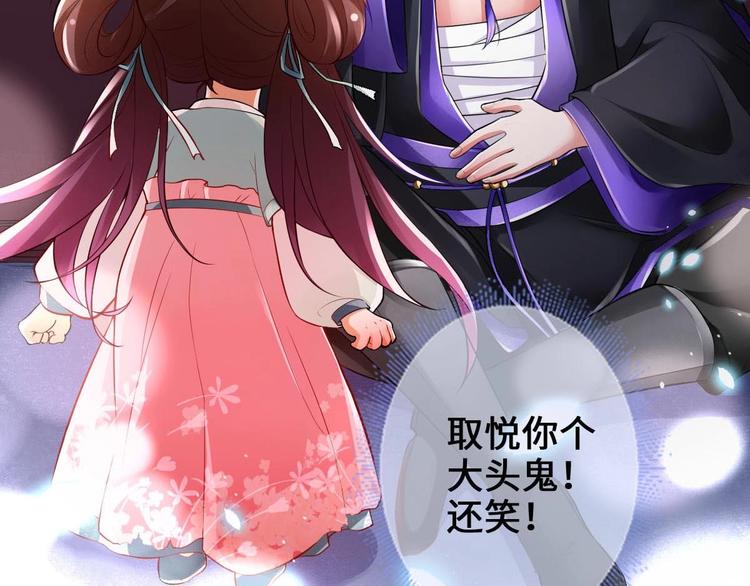 第2话 还没死透吗？46