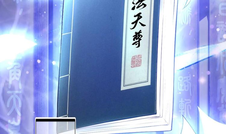 第2话 还没死透吗？8