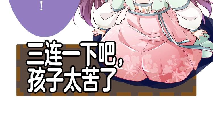 第27话 新伤（第一季完）80