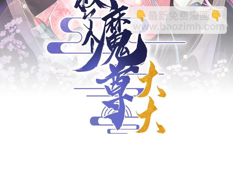 第20话 不打不相识2