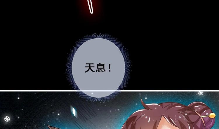 第24话 开口说话？24