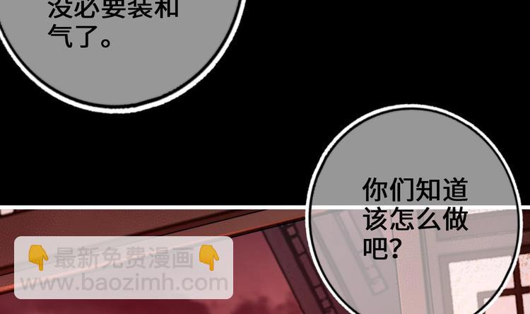 第20话 不打不相识67