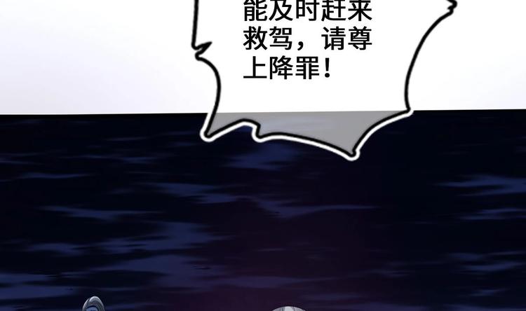 第5话 掉进魔窟！13