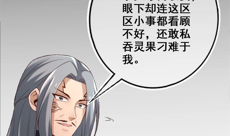 第21话 惊变之夜39