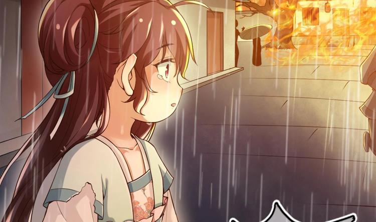 第13话 烈火灼心61