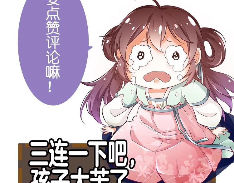 第6话 坏孩子103