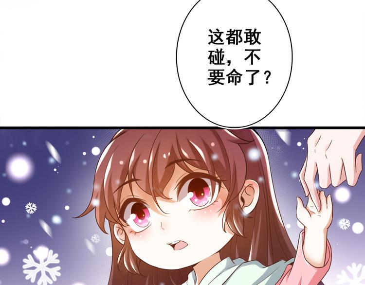 第16话 神秘附身人23