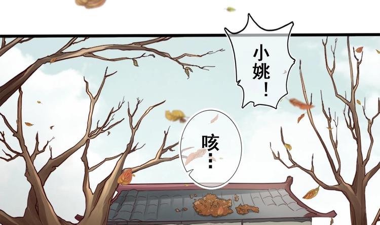 第12话 破心迷阵38