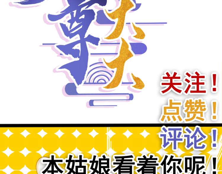 第0话 预告26