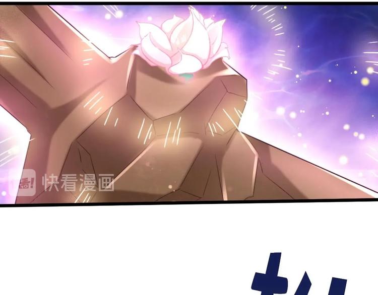 第14话 这小家伙是剑灵？18