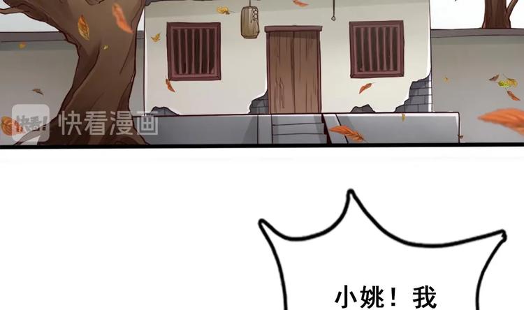 第12话 破心迷阵39