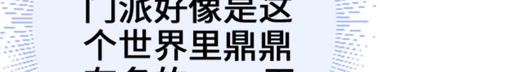 第1话 床底藏了个大魔头！111