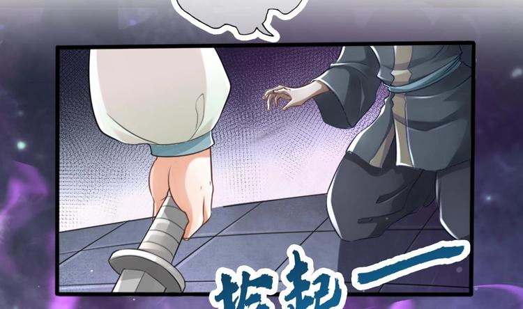 第6话 坏孩子33