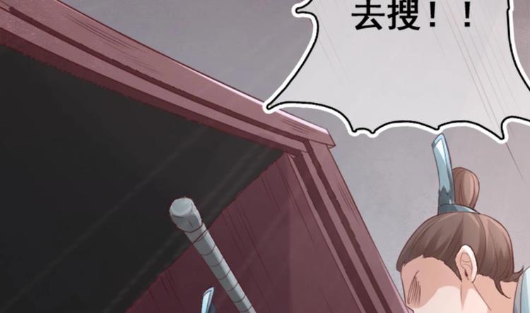 第1话 床底藏了个大魔头！55