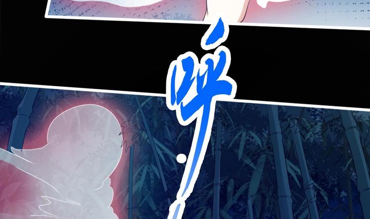 第11话 避免死亡结局！46