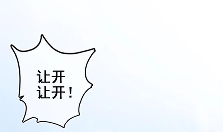 第1话 床底藏了个大魔头！7