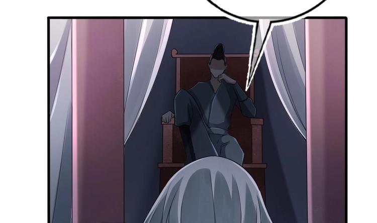 第24话 开口说话？69