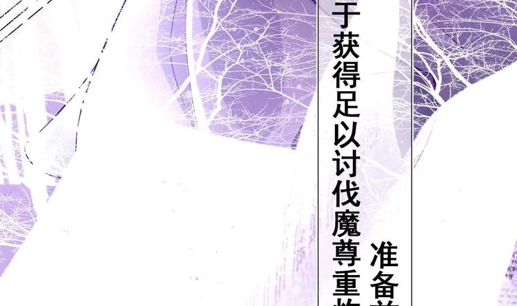 第2话 还没死透吗？15