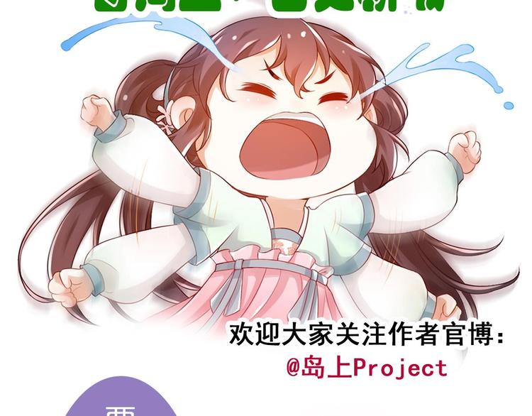 第11话 避免死亡结局！62