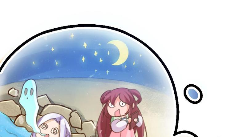 第1话 床底藏了个大魔头！104