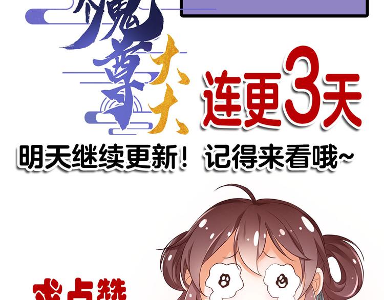 第2话 还没死透吗？94