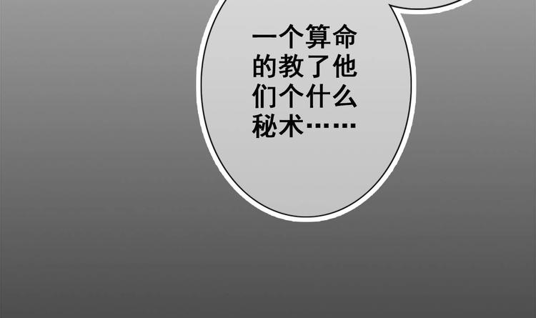 第13话 烈火灼心35