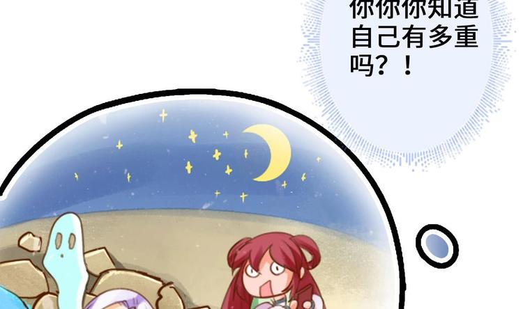 第2话 还没死透吗？31