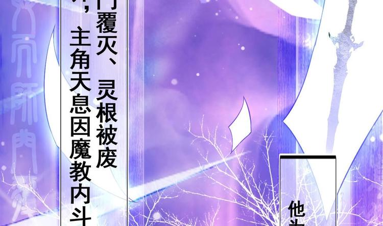 第2话 还没死透吗？10