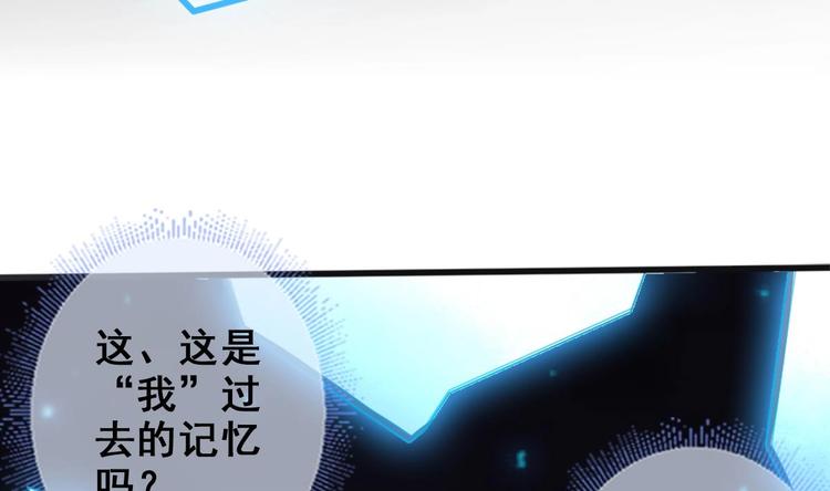 第12话 破心迷阵16
