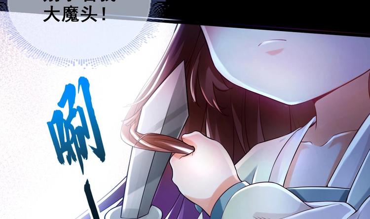 第6话 坏孩子43