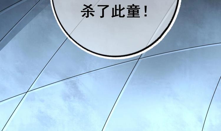 第6话 坏孩子87