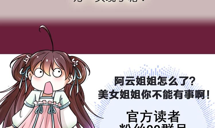 第9话 你是最好的68