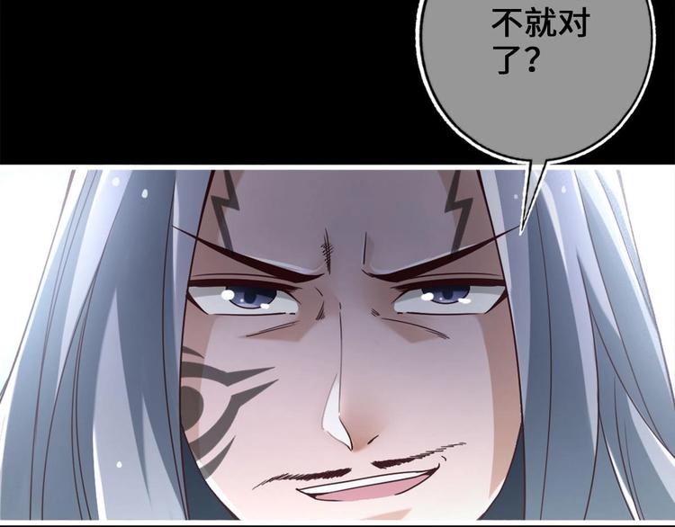 第23话 天息成魔！？62