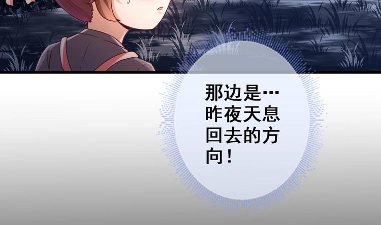 第21话 惊变之夜30