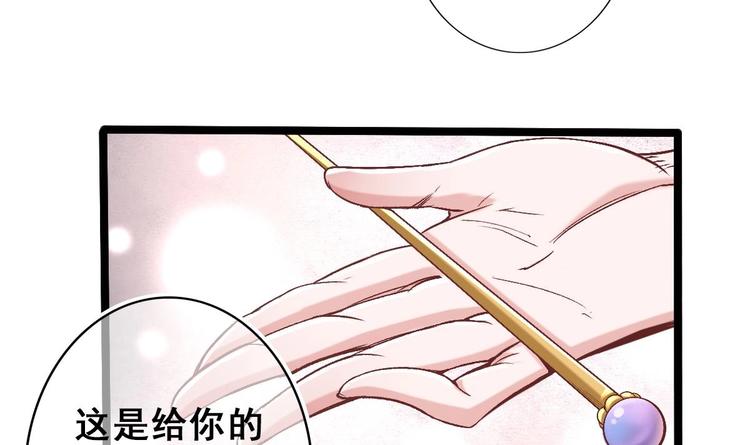 第18话 偶遇了个男主38