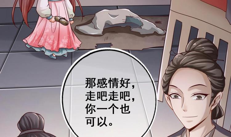 第13话 烈火灼心12
