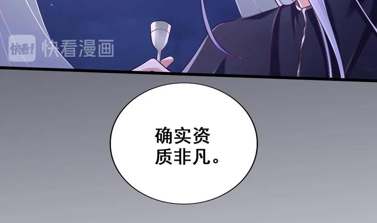 第10话 血夜异变18